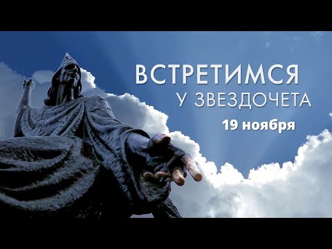 Видео: Марафон единства едет в Могилев/ Гости из космоса/ Новое поколение артистов/ Встретимся у Звездочета