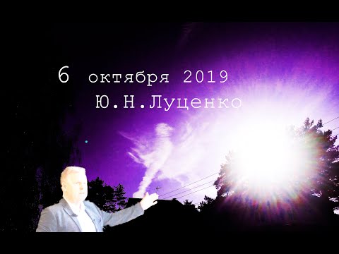 Видео: Ю.Н.Луценко - 6 октября 2019. День 2-й. А Суд идет...!  Как стать Настоящим Человеком?