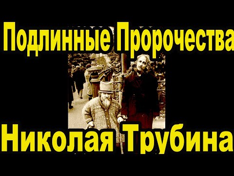 Видео: Иерей Николай Трубин и Алипия Киевская