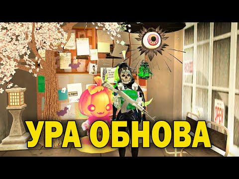 Видео: УРА! ОБНОВА ХЭЛЛОУИН на АРИЗОНА РП! НОВЫЕ НФТ, ТОП ФРАКЦИЯ, АРЕНДА ДОМОВ в ARIZONA RP