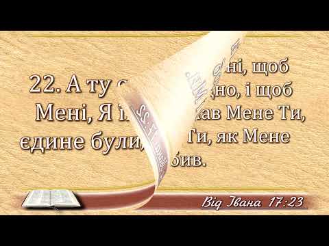 Видео: Рукопокладання на дияконське  служіння у  2012 році. частина 2.