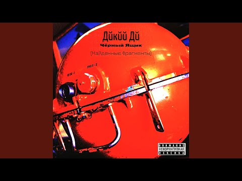 Видео: Заруба За Рубль