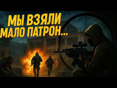 Видео: Агропром, патроны на исходе | DayZ - Stalker RP