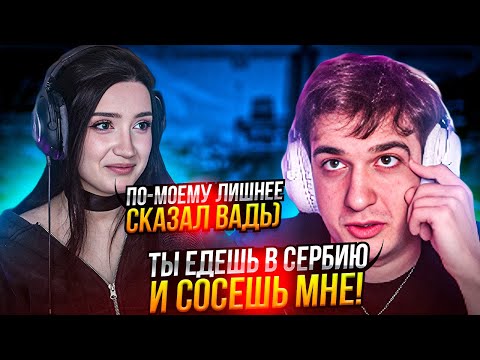 Видео: MORPHILINA И EVELONE МИЛО ОБЩАЮТСЯ В ДИСКОРДЕ! ЭВЕЛОН ПРИГЛАСИЛ МОРФИЛИНУ В СЕРБИЮ!!