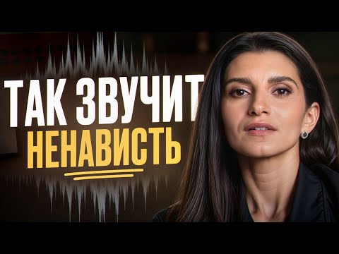 Видео: 8 ПРИЗНАКОВ скрытой вражды! / Ты точно слышал это от друзей