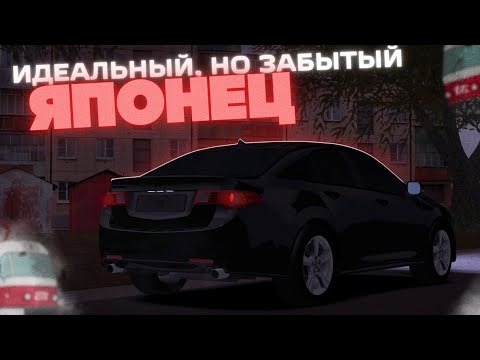 Видео: ФУЛЛ СТЕЙДЖ HONDA ACCORD НА МТА ПРОВИНЦИИ! | MTA PROVINCE | ОБЗОР