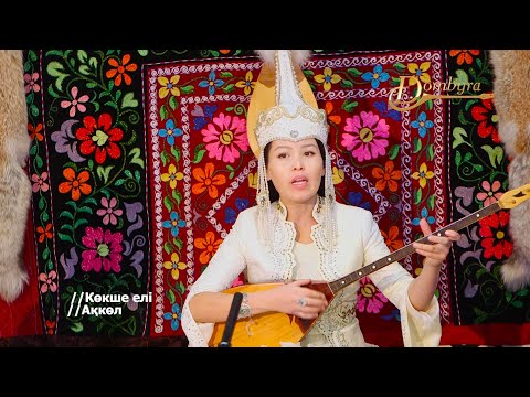 Видео: Перизат Касенова - Қарғам-ау (Халық әні)