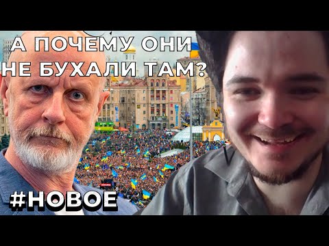 Видео: Маргинал продолжает комментить интервью Гоблина