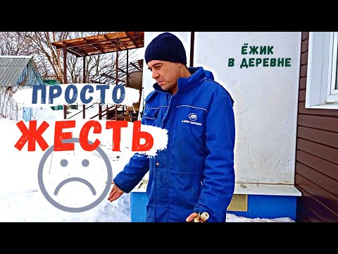Видео: КАК ТАК?! Не может быть....Опять проблема с колодцем. Решаем радикально/ Дом в деревне