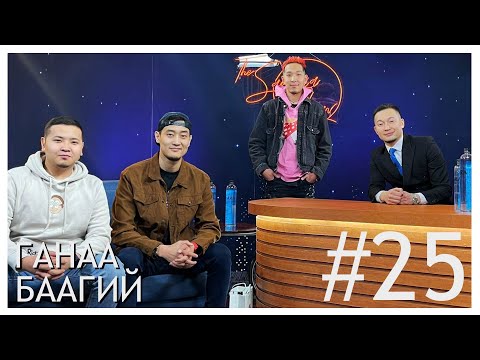 Видео: "SanjaaShow" episode 26 /TippyTop  Э.Банзрагч,Т.Гантулга /