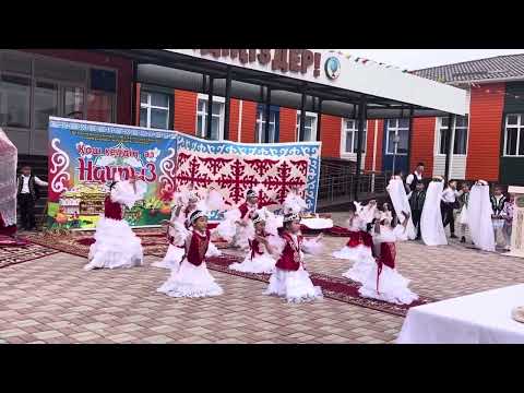 Видео: Қамажай биі #наурыз