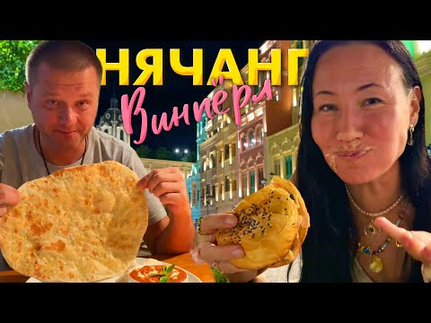 Видео: Нячанг 2025. Завтрак в Sata Hotel. Едем на Винпёрл. Обзор Нашего Номера в Винпёрл Резорт. Луизиана