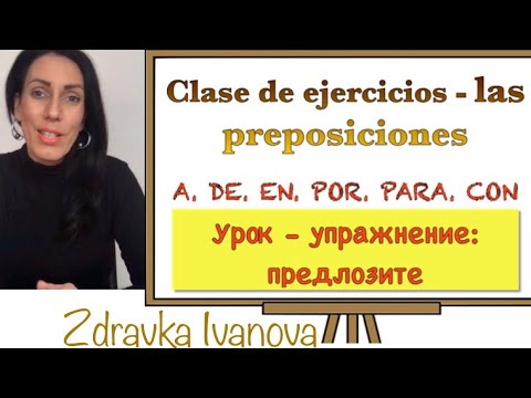 Видео: ПРЕДЛОЗИТЕ НА ИСПАНСКИ ЕЗИК - ПРАКТИКА | Clase de ejercicios: LAS PREPOSICIONES