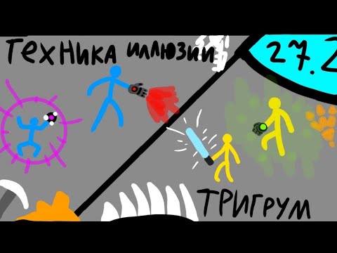 Видео: Сдс турнир 27.2! Первобытный сезон. Supreme duelist stickman Суприм дуелист стикман 