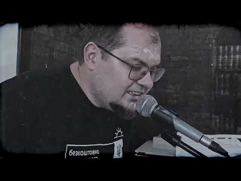 Видео: Androsland - Зона Призначення (acoustic live)