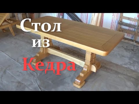 Видео: Комплект мебели из кедра.Стол.