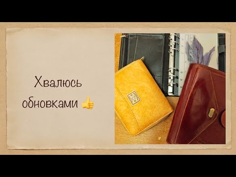 Видео: Мои новые обложки: Piquadro, Yiwi и малыш М5