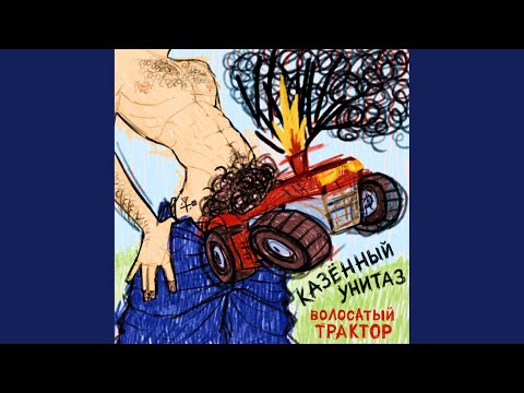 Видео: Так не пойдёт