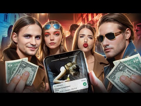 Видео: САМЫЕ ТУПЫЕ МАЖОРЫ С ПАТРИКОВ