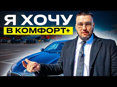 Видео: Машина для работы в такси! Авто в кредит АФС