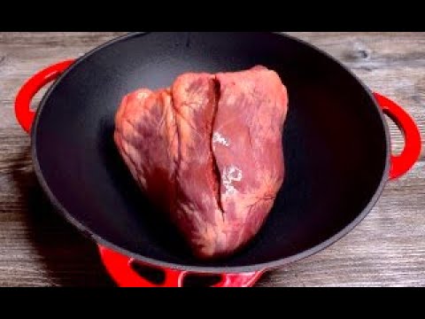 Видео: Уж Очень вкусное ГОВЯЖЬЕ СЕРДЦЕ! Попробовала раз и теперь готовлю каждые выходные!