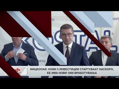 Видео: Инфоскоп - 11.11.2025