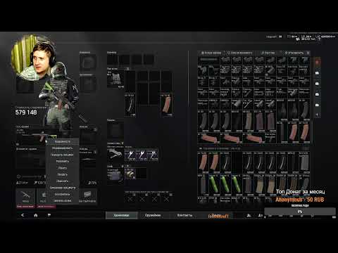 Видео: Arena Breakout Infinite DiktorTV ( ДикторТВ )