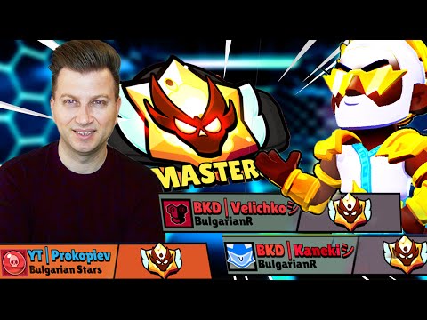 Видео: ТРОЕН MASTERS В БРОЛ СТАРС | BRAWL STARS LIVE PROKOPIEV
