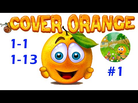 Видео: Cover Orange 1 часть. Спасаем Апельсинчик от Тучки. 1-13 уровни