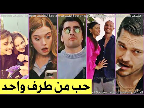 Видео: Вопросы и ответы | Любовная связь Афры? Мерт-Мирай-Дерья-Боран-Чагатай-Арас-Бурак-Ханде-Керем-Демет