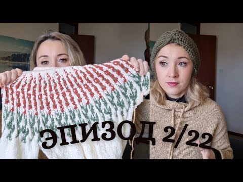 Видео: Эпизод 2/22// Две готовых работы// Тест// Новые идеи