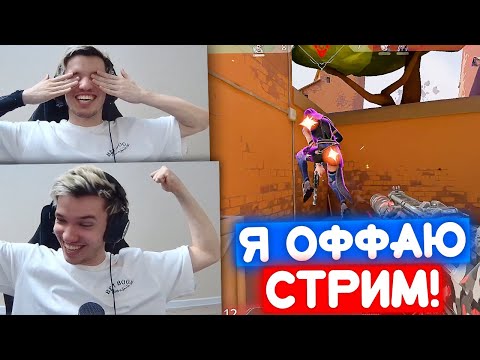 Видео: ПОСЛЕ ТАКОГО УДАЛЯЮТ ИГРУ | Нарезка со стрима Релакса #54