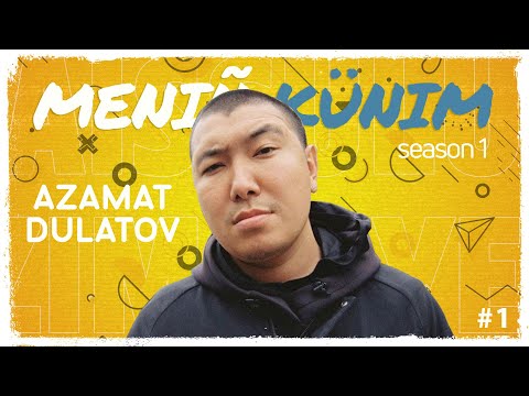 Видео: Мой день: Дулатов Азамат. Кинооператор. Один день из жизни оператора-постановщика.