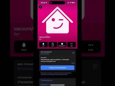 Видео: Робот пылесос Xiaomi M40 Xiaomi M30s Установка Русского голосового пакета ОЗВУЧКА