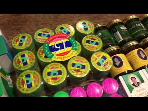 Видео: Что привозим из Таиланда для здоровья и красоты! Товар который рекомендуют тайцы 👌#тайскаякосметика