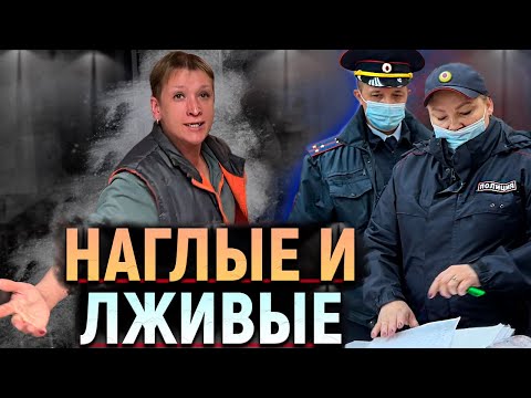 Видео: НАГЛЫЕ и ЛЖИВЫЕ СОТРУДНИКИ магазина. Полиция была в шоке от увиденного! Продавец толкает покупателя.