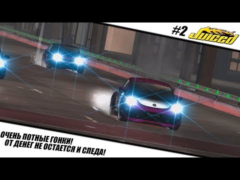 Видео: Juiced | Прохождение #2 | Очень потные гонки!