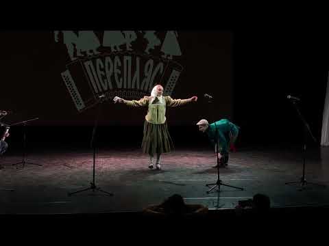 Видео: Ульяна Карлова, Антон Безлуцкий - Перепляс