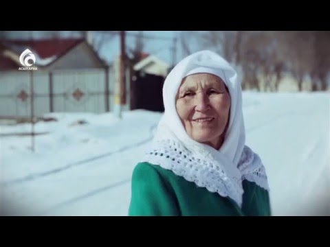 Видео: АНАҢ - СЕНІҢ ПЕЙІШІҢ! / ЖАҢА РОЛИК / АСЫЛ АРНА