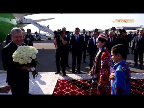 Видео: Президенти Ҷумҳурии Узбекистон Шавкат Мирзиёев ба Ҷумҳурии Тоҷикистон ташриф овард.