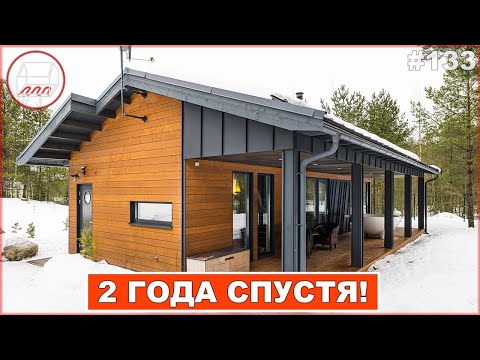 Видео: Уютный дом 5*14 с одной спальней - 2 ГОДА СПУСТЯ | Интерьер дома для двоих 58 м2