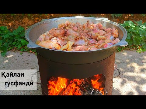 Видео: Кайла /Қайла- жареное мясо,хранящееся в жиру без холодильника.طرز تهیه قیله تاجیکی/ گوشت قورمه