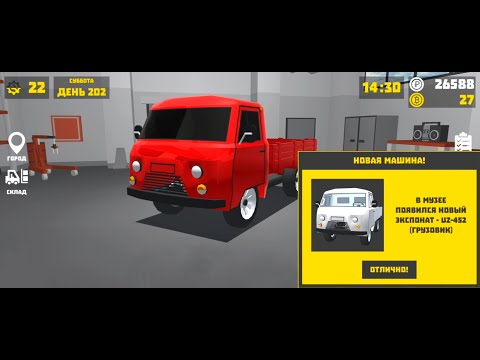 Видео: ОТКРЫЛ БОРТОВУЮ БУХАНКУ | ПРОХОЖДЕНИЕ РЕТРО ГАРАЖ #37