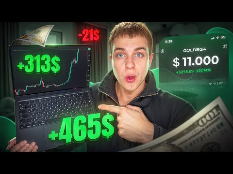 Видео: Торгував 30 Днів За Платними Сигналами | 2 Частина