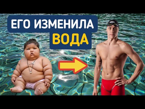 Видео: ПОХУДЕЛ И СТАЛ ЧЕМПИОНОМ. Михаил Вековищев. Mikhail Vekovichshev.