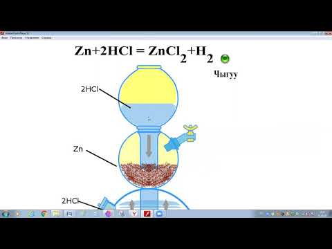 Видео: СУУТЕК 1