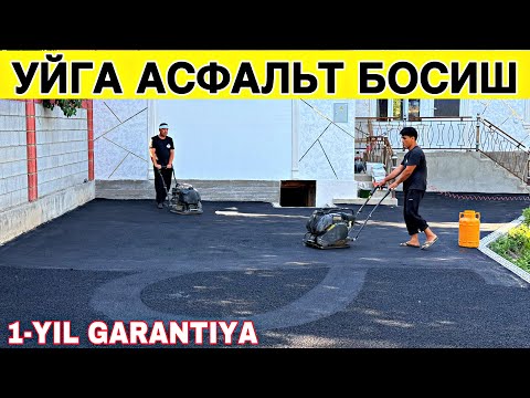 Видео: 200 КВ УЙГА АСФАЛЬТ БОСИШ НЕЧ ПУЛГА ТУШДИ