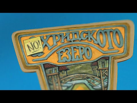 Видео: 31 | Пътуване и приключения в Камбоджа | NOхридското езеро