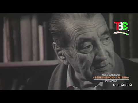 Видео: Сотим Улуғзода | Филм