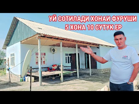 Видео: УЙ СОТИЛАДИ ХОНАИ ФУРУШИ 5 ХОНА 10 СУТУК ЕР АРЗОН УСПЕД КИЛИНГИЗЛАР